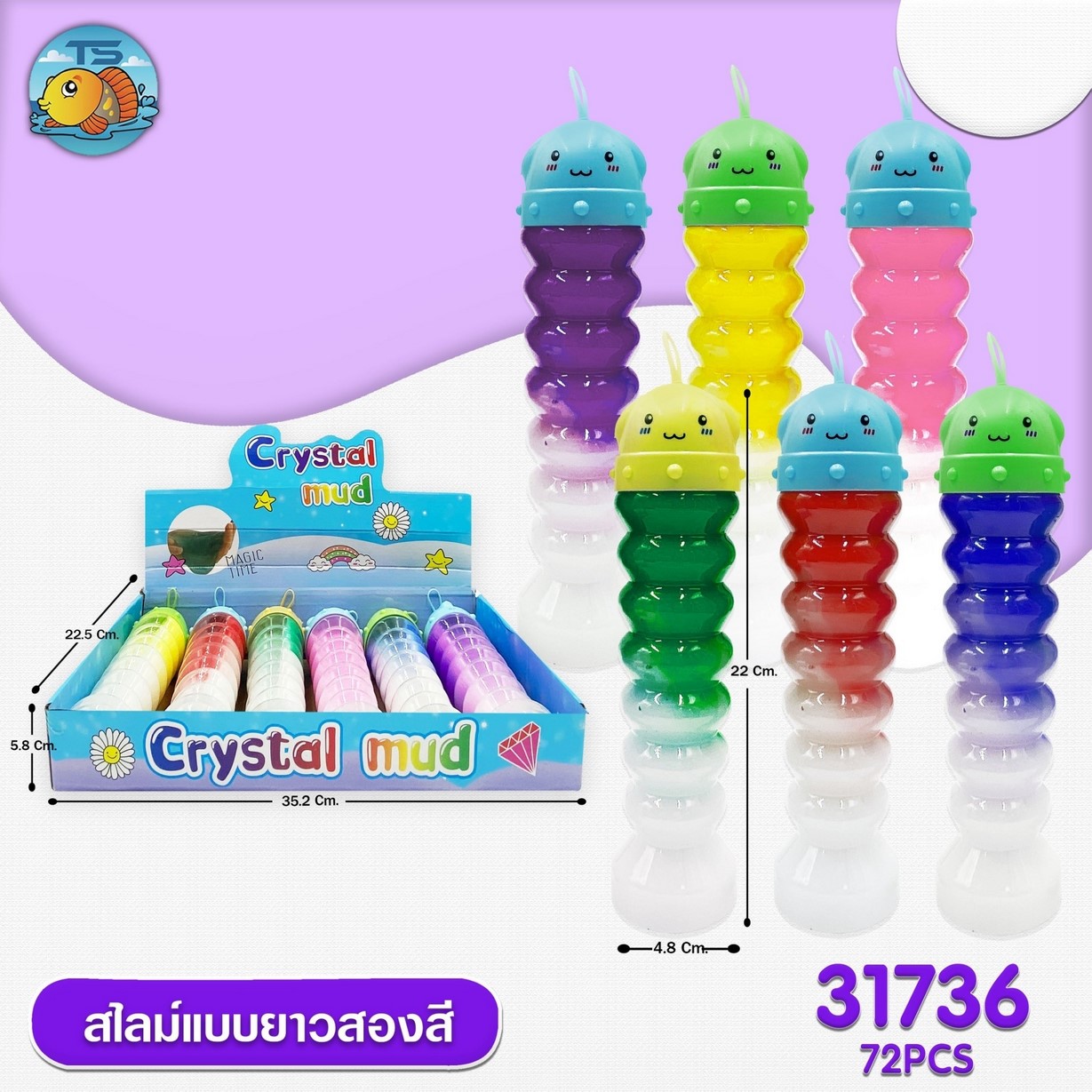 สไลม์ขวดยาวตัวหนอน ฝาหัวการ์ตูนมีจานอวกาศ 4.8x22cm.คละสี 1*72