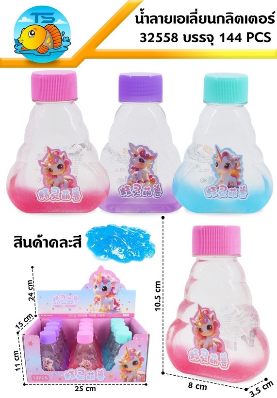 สไลม์น้ำลายเอเลี่ยน 10.5x8x3.5CM. สามเหลี่ยม ใสกลิตเตอร์ ยูนิคอร์น 1*144