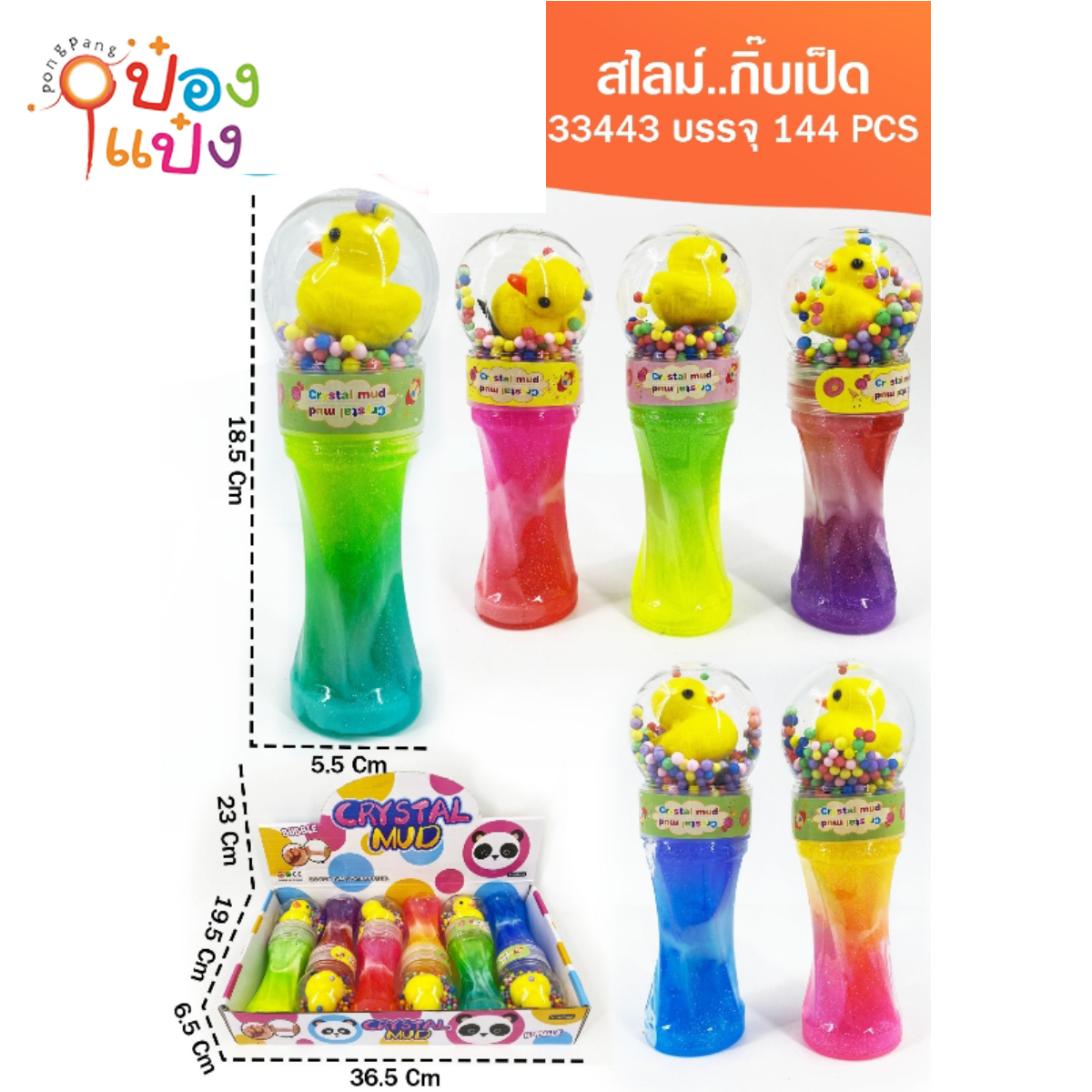 สไลม์โฟมทูโทนกิ๊บเป็ด 5.5x18.5CM 1*144