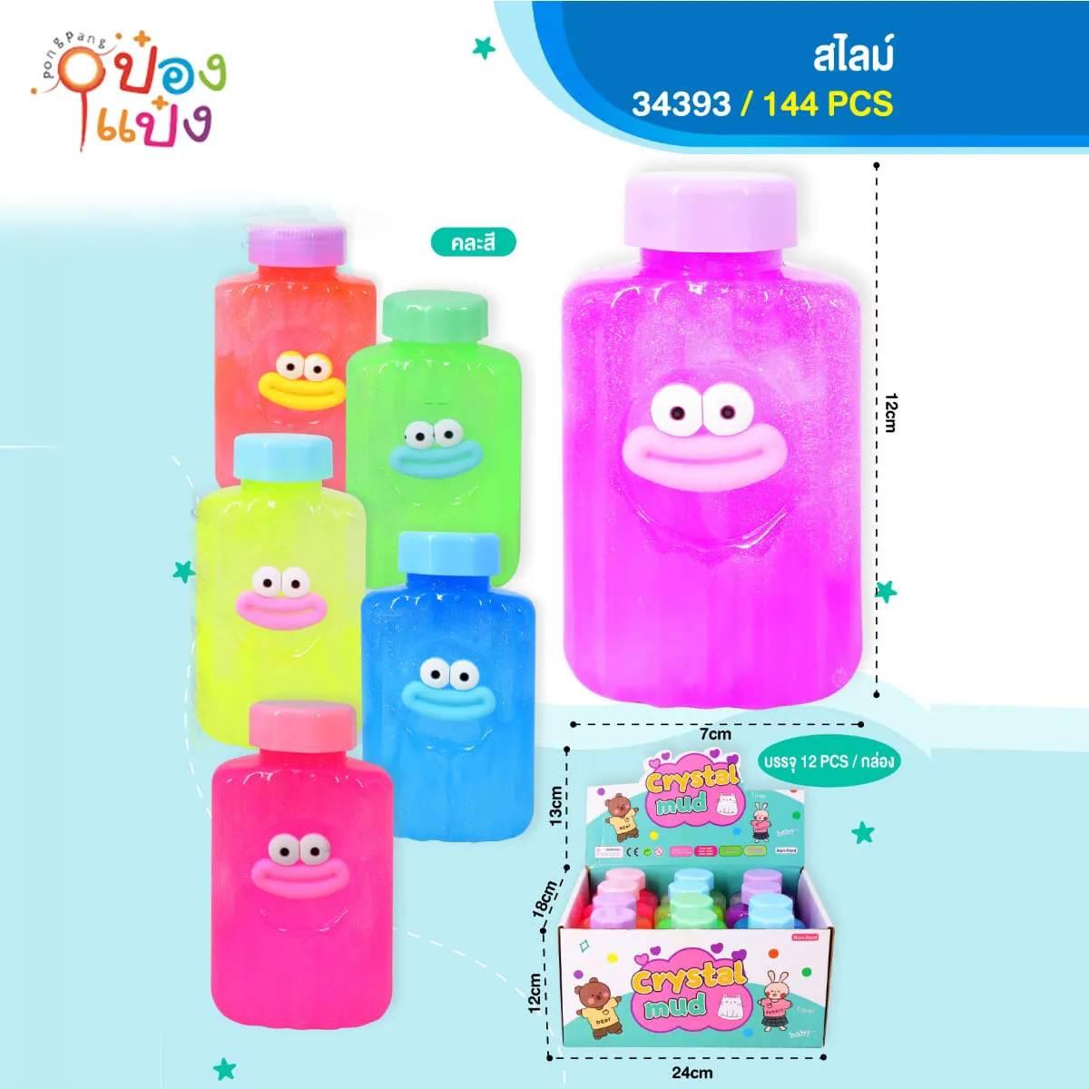 สไลม์ขวดแบน ตากลมปากหนา 12x7CM (1*144) ZJ42059