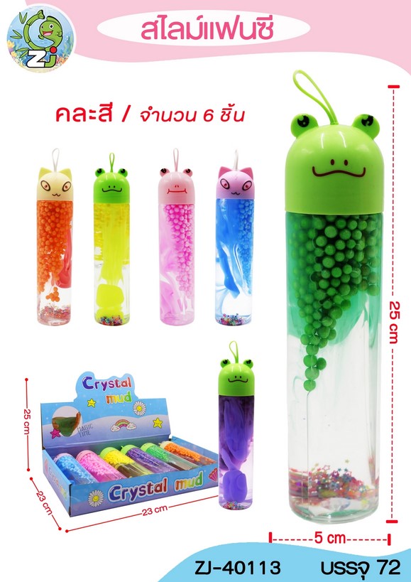 สไลม์แฟนซี หัวสัตว์ คละแบบ สไลม์ขวด 5x25CM 1*72