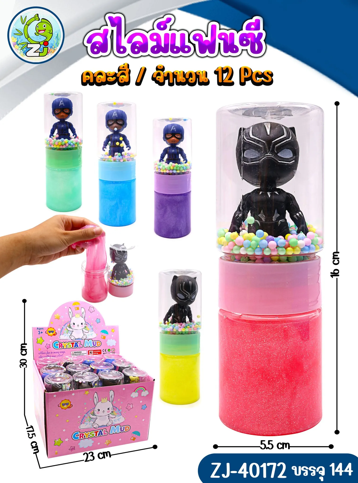 สไลม์ มีเม็ดโฟม ฮีโร่ ขวดตรง คละสี 1*144