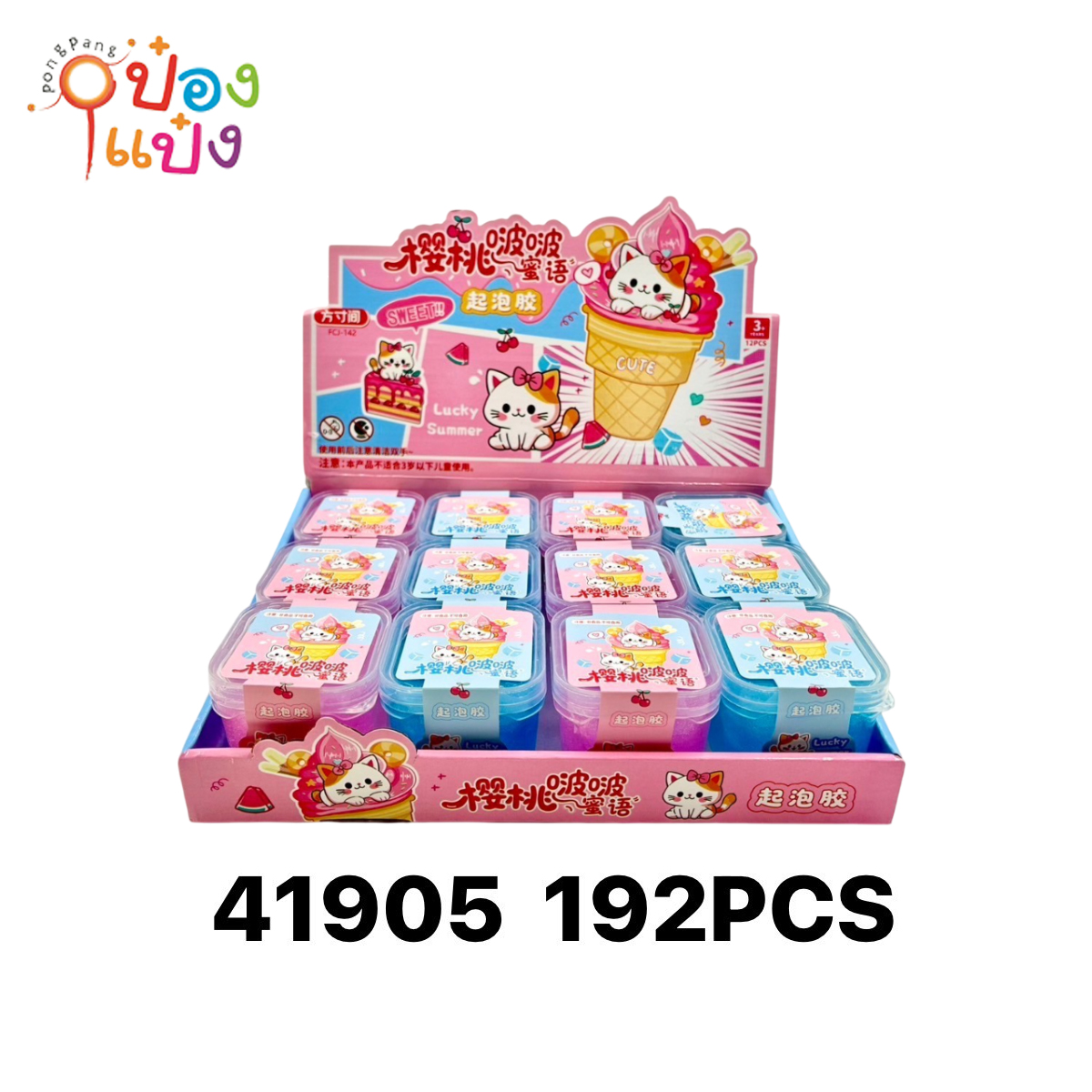 สไลม์กระปุกเหลี่ยม Lucky Summer 1*192
