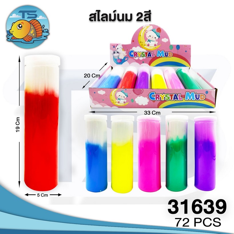 สไลม์นม 2สี