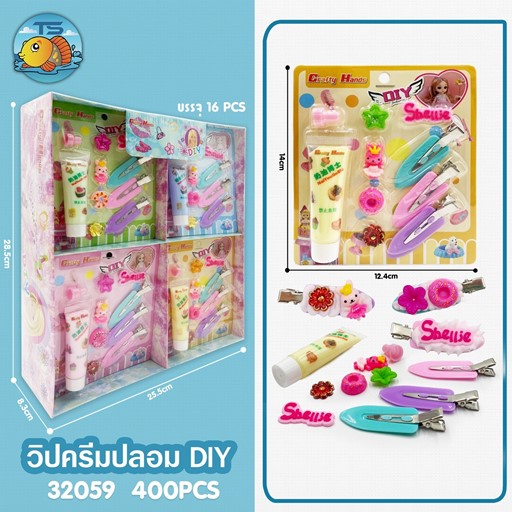 วิปครีมปลอม  DIY 1*400