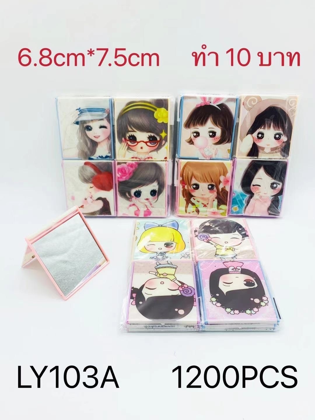 กระจกเหลี่ยม 6.8x7.5 cm. ลายการ์ตูน คละลาย สินค้า 10บาท