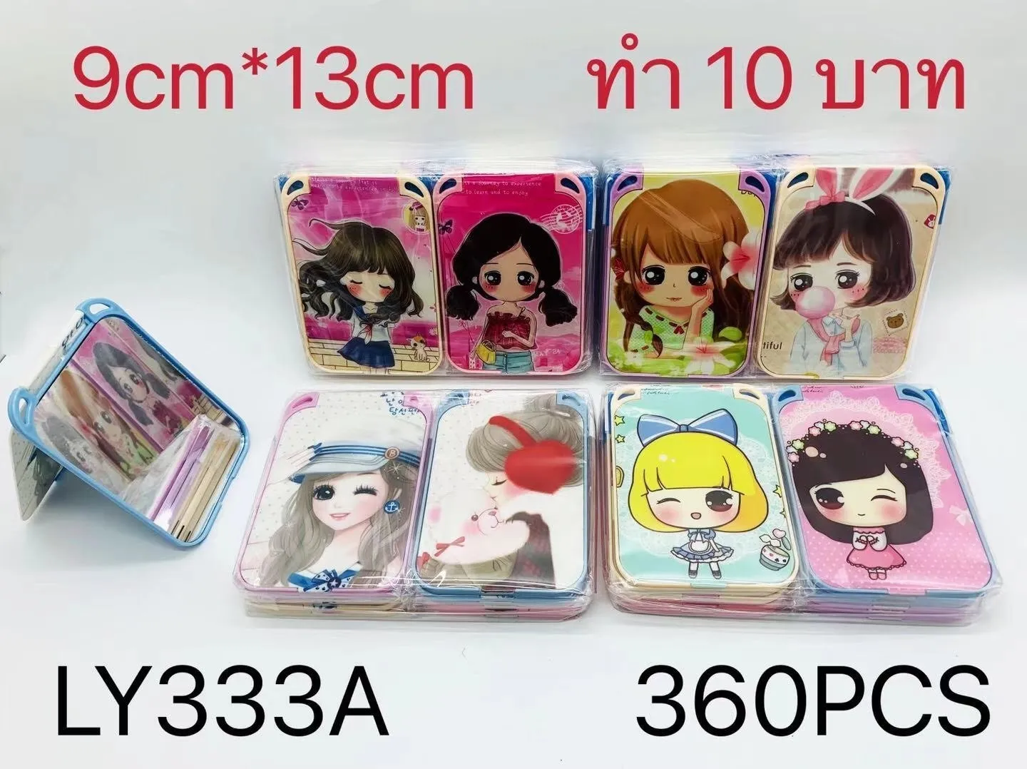กระจกเหลี่ยม โค้งมน 9x13 cm. ลายการ์ตูน คละลาย สินค้า 15บาท   LY333CD