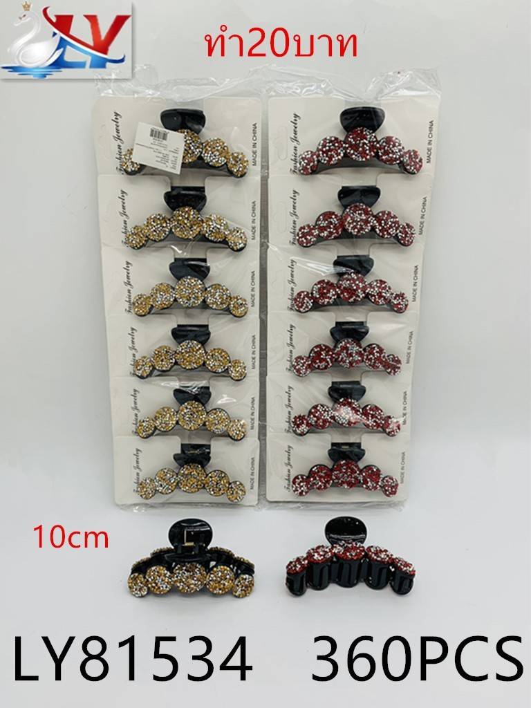 กิ๊บหนีบผม 1x6 มีกากเพชร 10-10.5CM  1*360 LY81586 