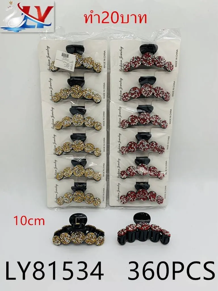 กิ๊บหนีบผม มีกากเพชร 10-10.5CM  1*360 LY81586 