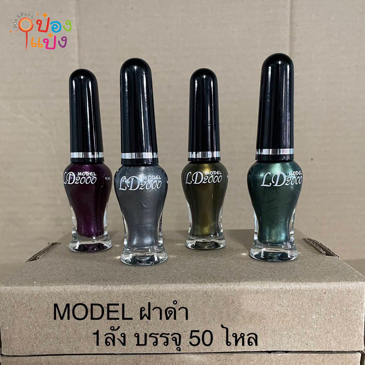 ยาทาเล็บ KYO MODEL ฝาดำ 1*600