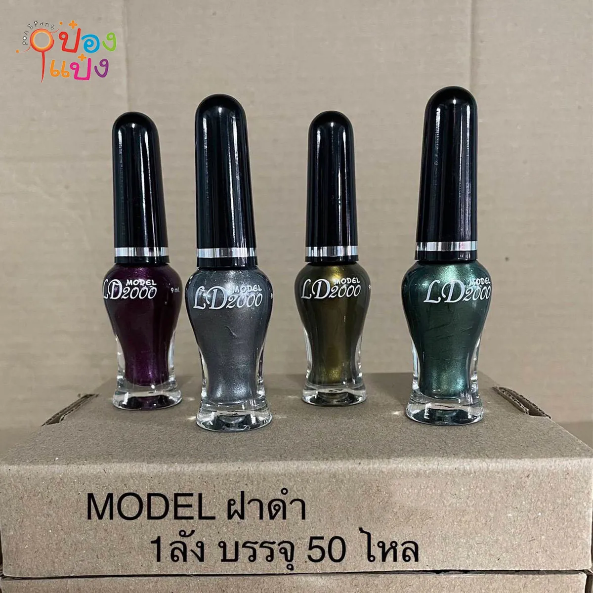 ยาทาเล็บ KYO MODEL ฝาดำ 1*600