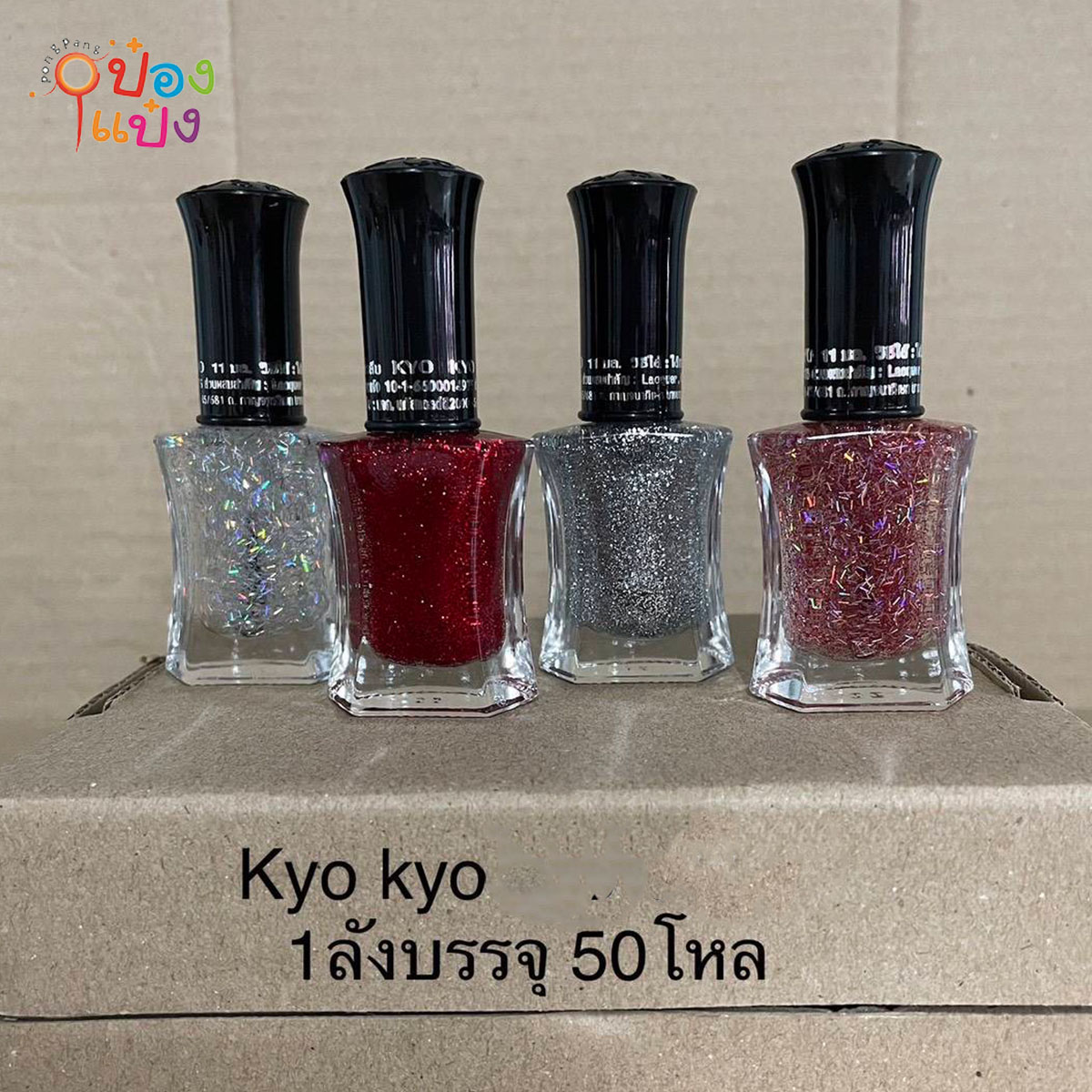 ยาทาเล็บ KYO KYO แบน คละสี 1*600