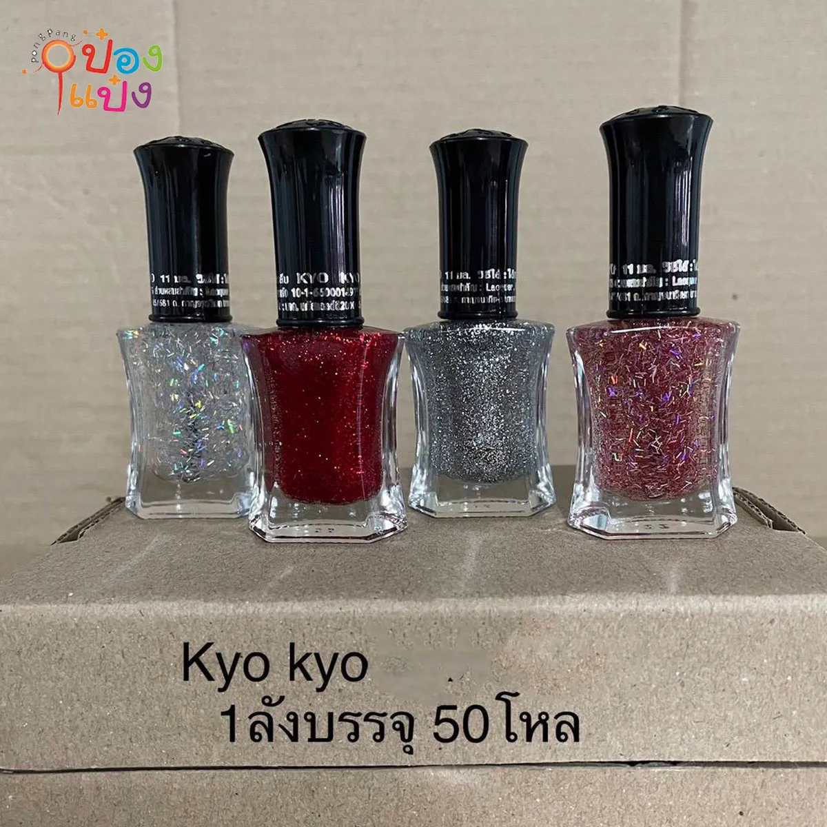 ยาทาเล็บ KYO KYO แบน คละสี 1*600