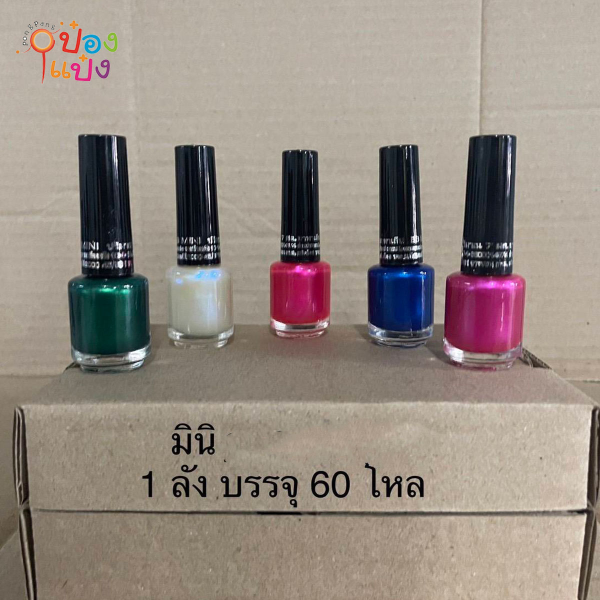 ยาทาเล็บ KYO Mini ฝาดำ คละสี 1*600
