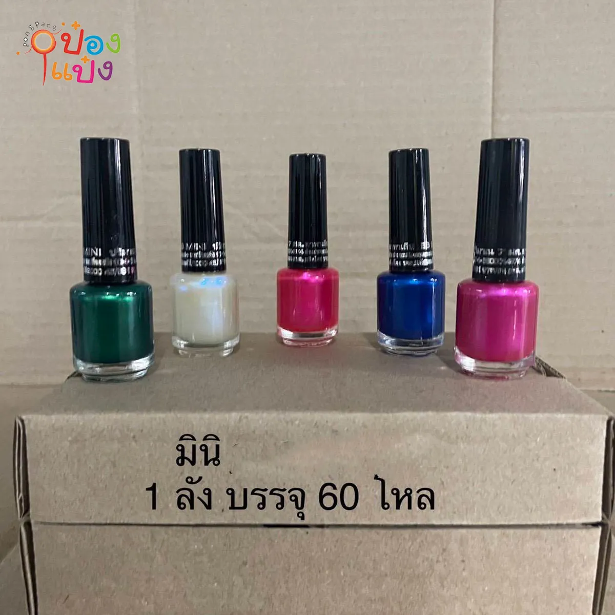 ยาทาเล็บ KYO Mini ฝาดำ คละสี 1*600