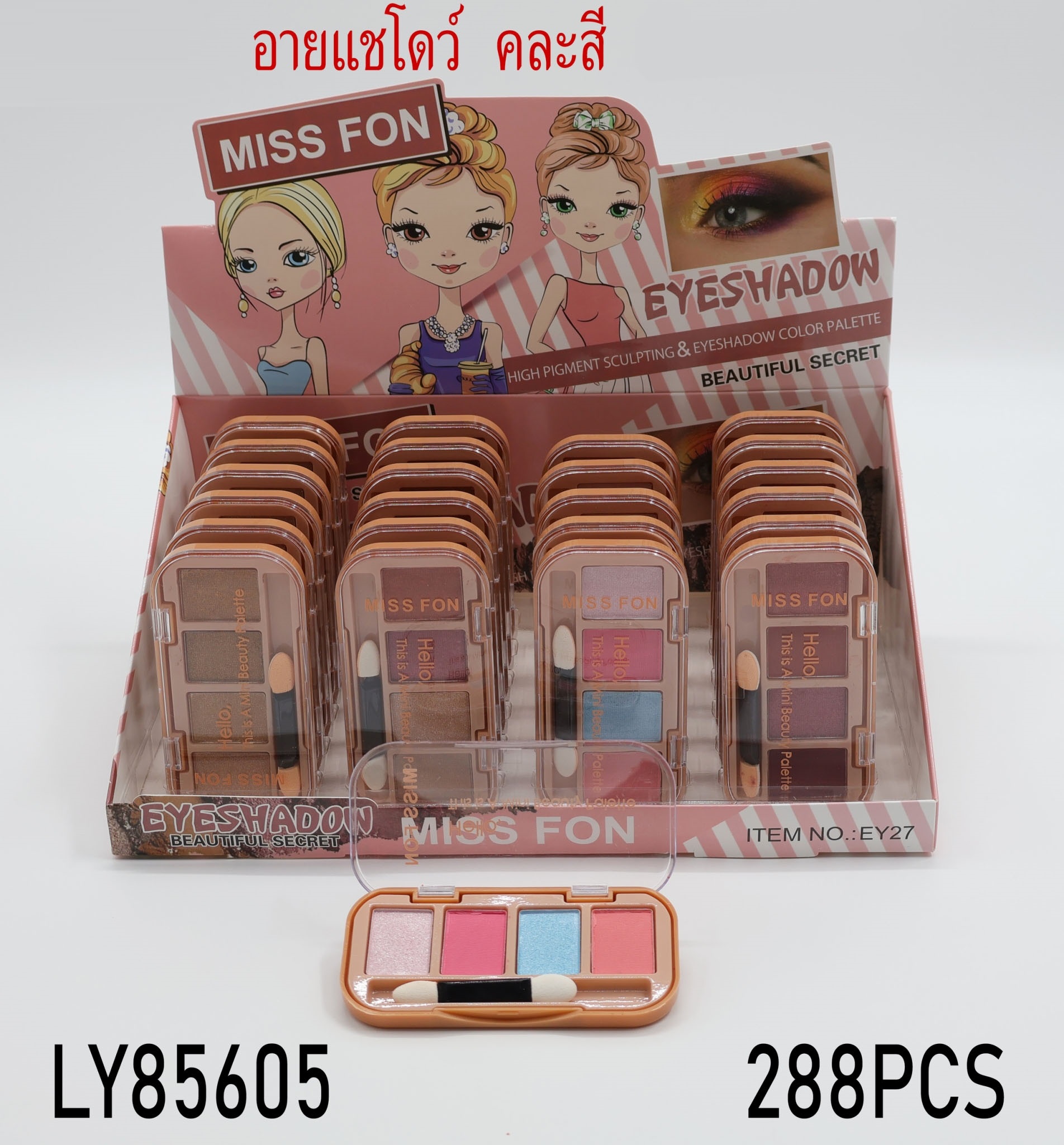 อายแชโดว์ ช่องเหลี่ยม 4โทนสี+แปรง คละสี 1*288