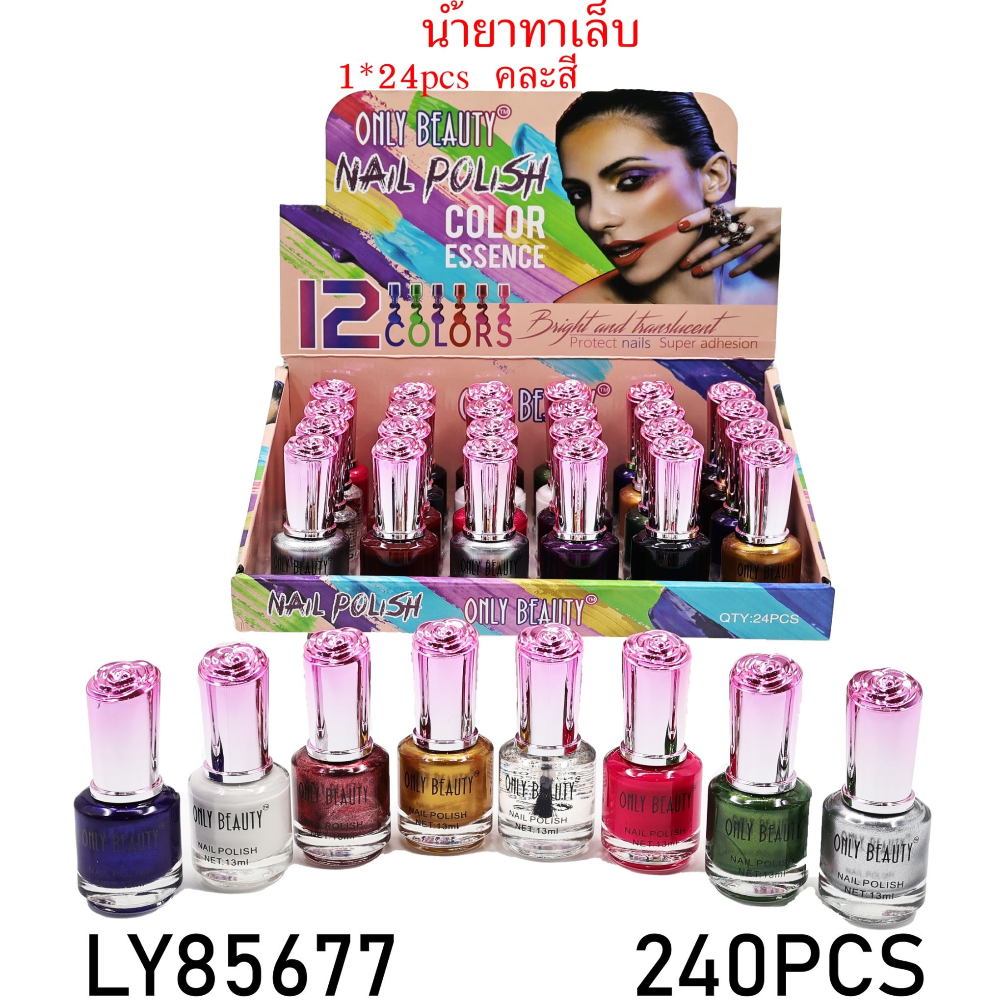 น้ำยาทาเล็บ ฝากุหลาบ คละสี 1*240