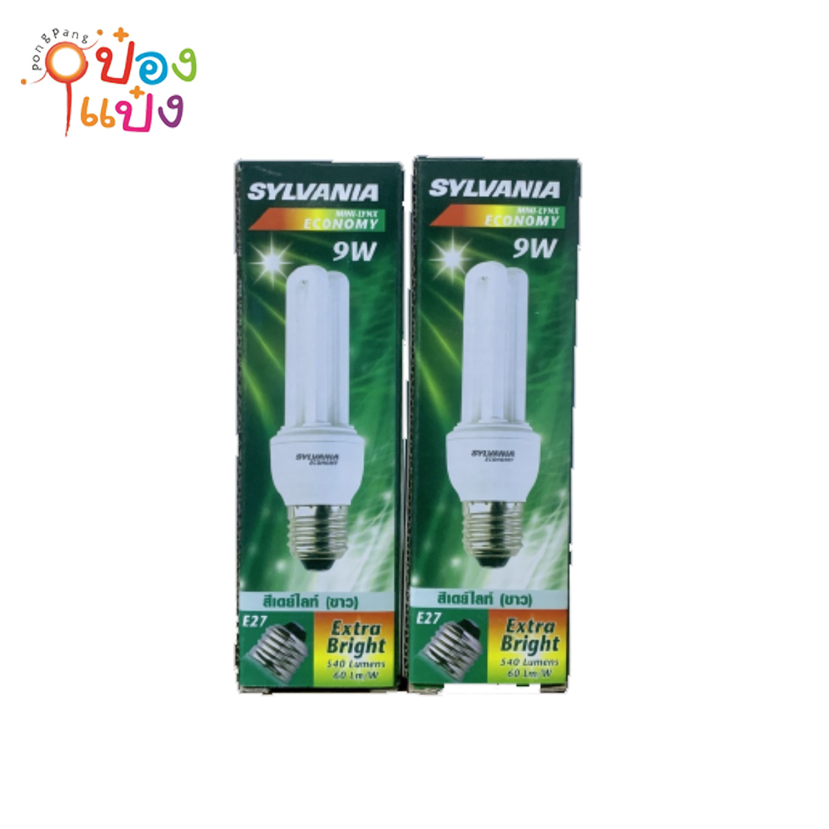 หลอดไฟ SYLVANIA แบบแท่ง2U 9W สีวอร์มไวท์ 1*12