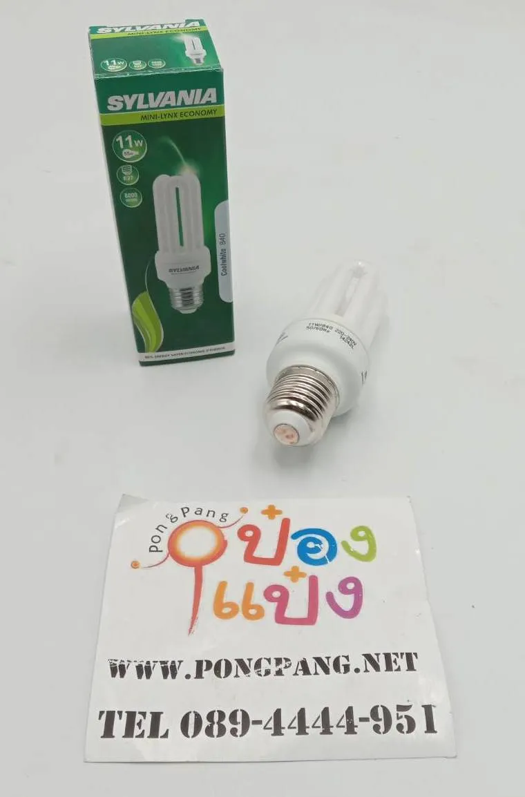 หลอดไฟ SYLVANIA แบบแท่ง3U  11W สีคลูไวท์ 1*12
