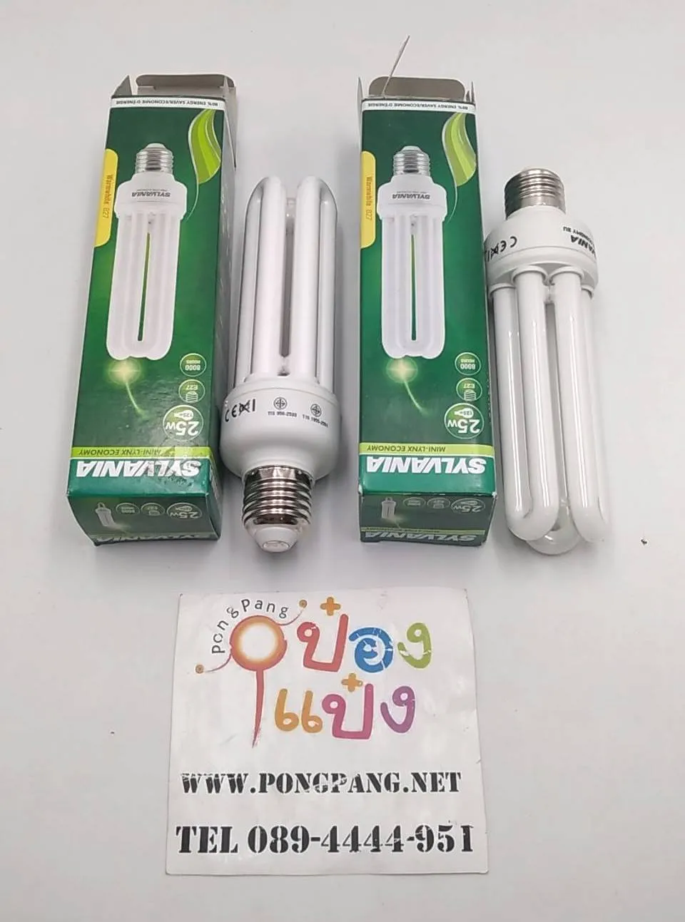 หลอดไฟ SYLVANIA แบบแท่ง3U 25W  สีวอร์มไวท์ 1*12