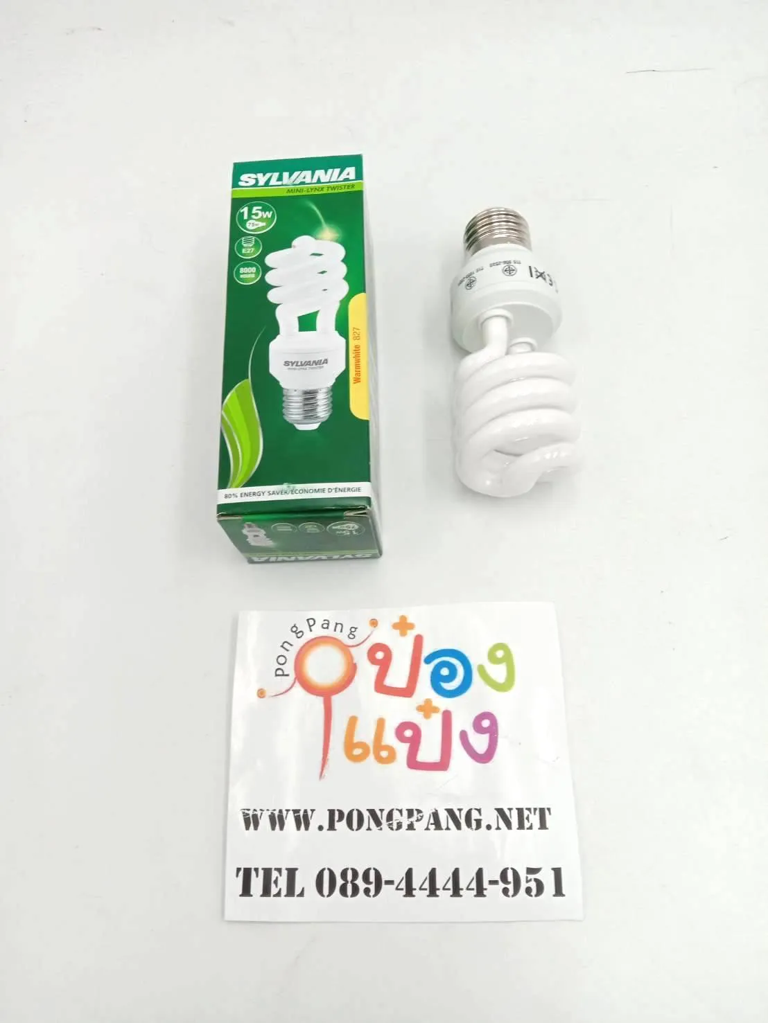 หลอดไฟ SYLVANIA แบบเกลียว  15W สีวอร์มไวท์    1*12