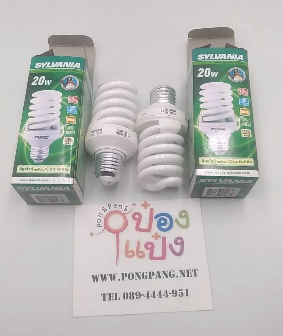 หลอดไฟ SYLVANIA  แบบเกลียว  20W สีคลูไวท์ 1*12