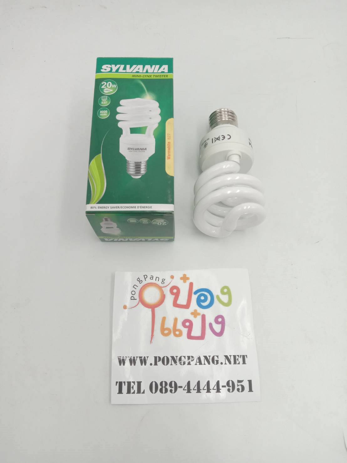 หลอดไฟ SYLVANIA  แบบเกลียว 20W สีวอร์มไวท์  1*12