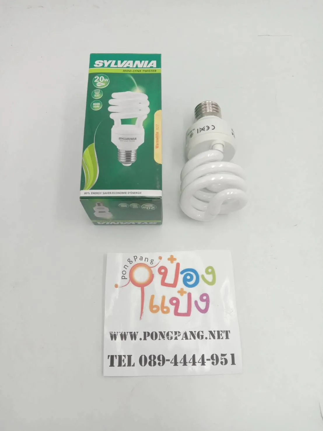 หลอดไฟ SYLVANIA  แบบเกลียว 20W สีวอร์มไวท์  1*12
