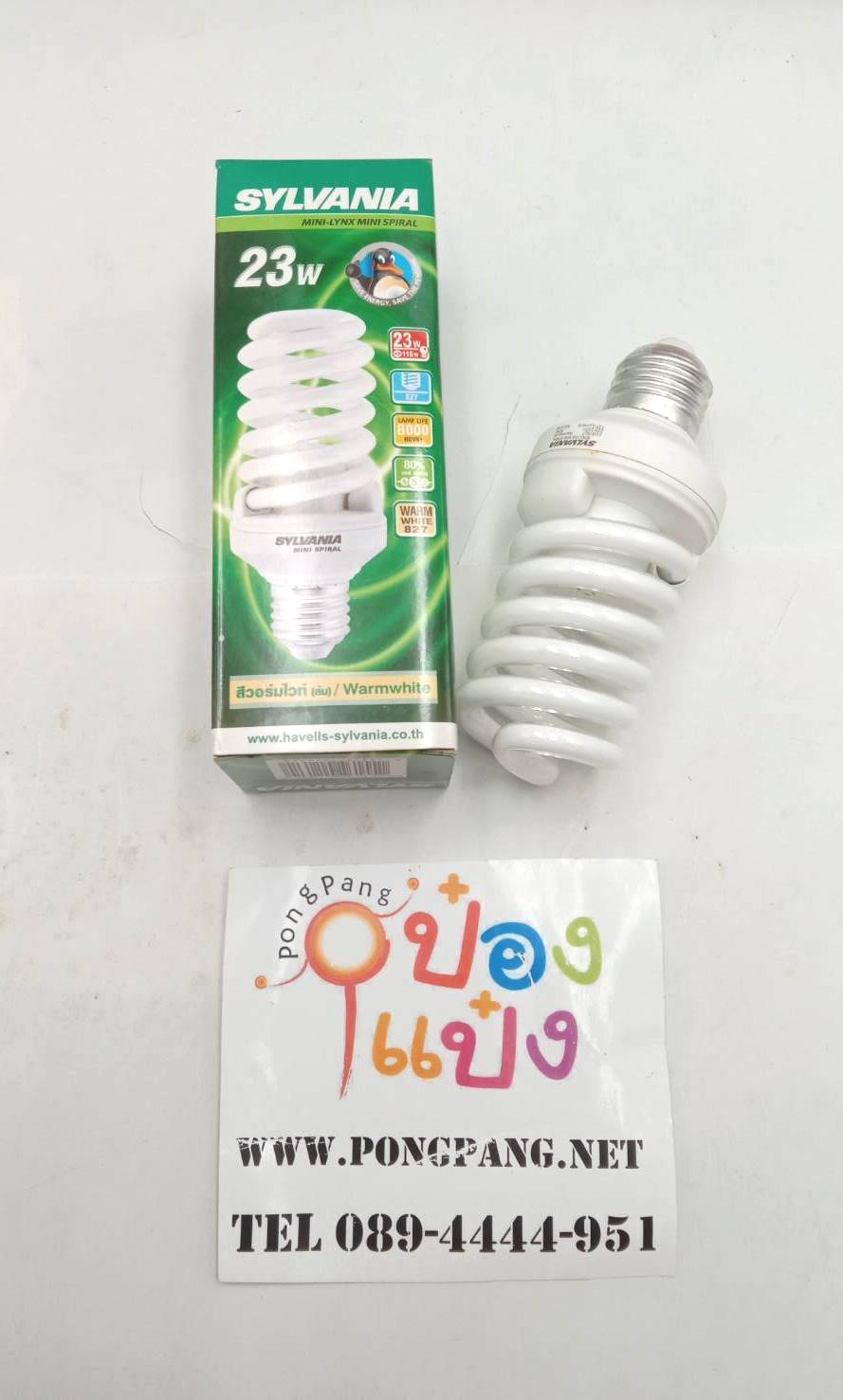 หลอดไฟ SYLVANIA แบบเกลียว  23W สีวอร์มไวท์  1*12