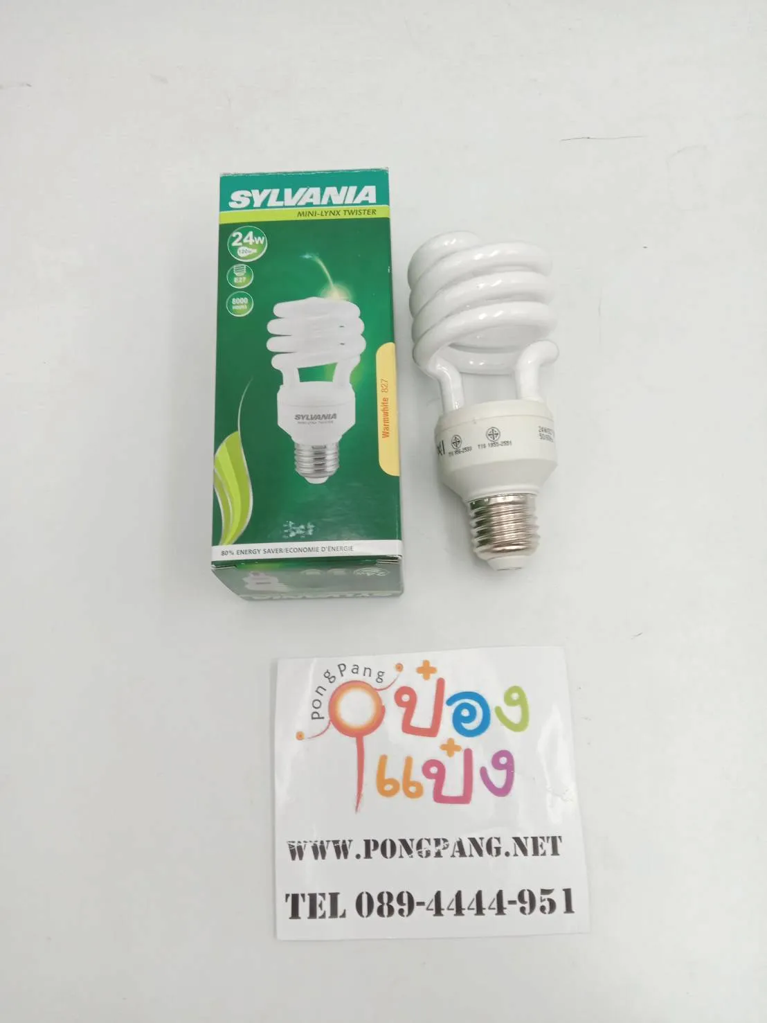 หลอดไฟ SYLVANIA  แบบเกลียว 24W สีวอร์มไวท์  1*12