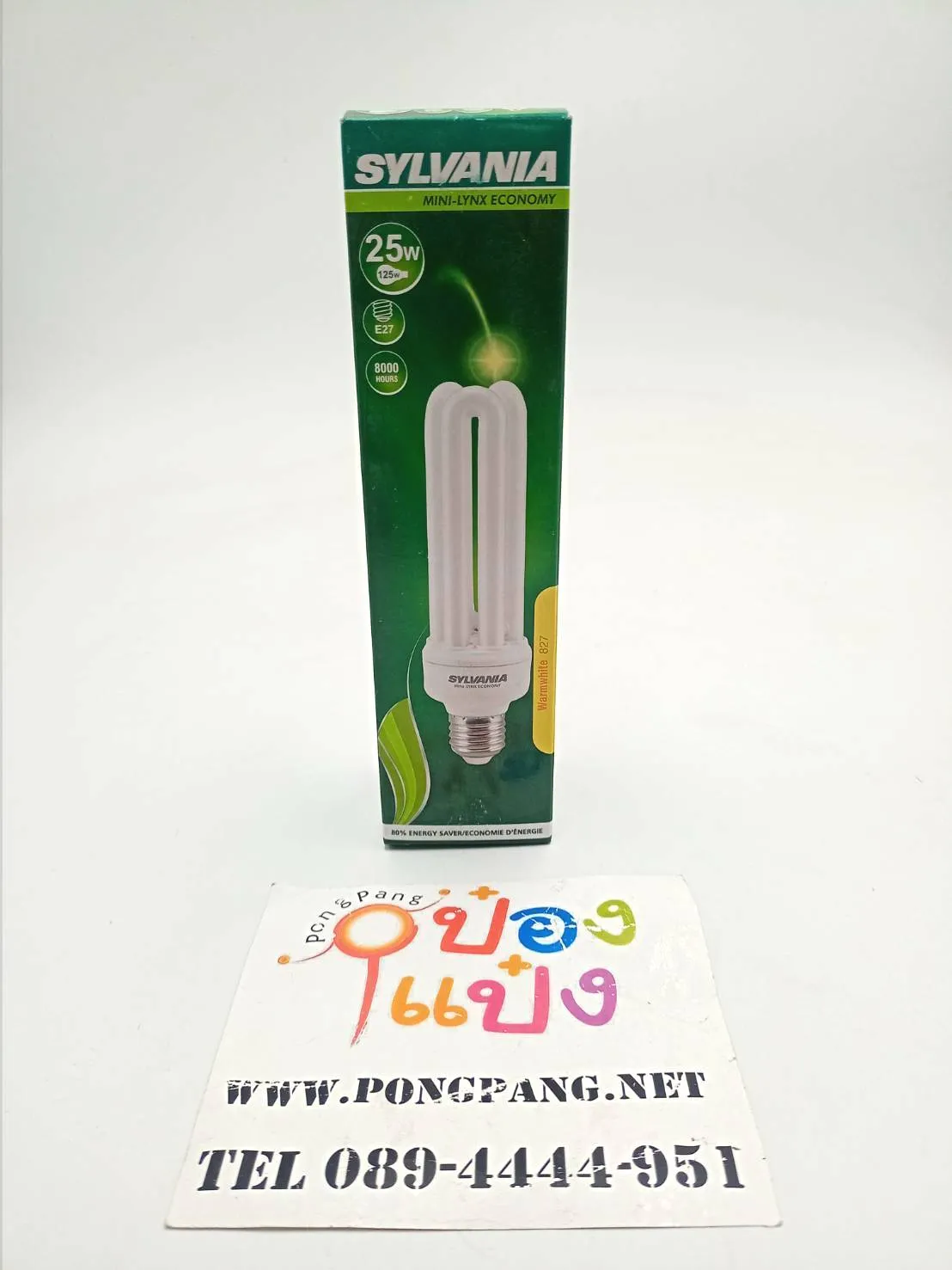 หลอดไฟ SYLVANIA  แบบเกลียว 25W สีวอร์มไวท์ 1*12