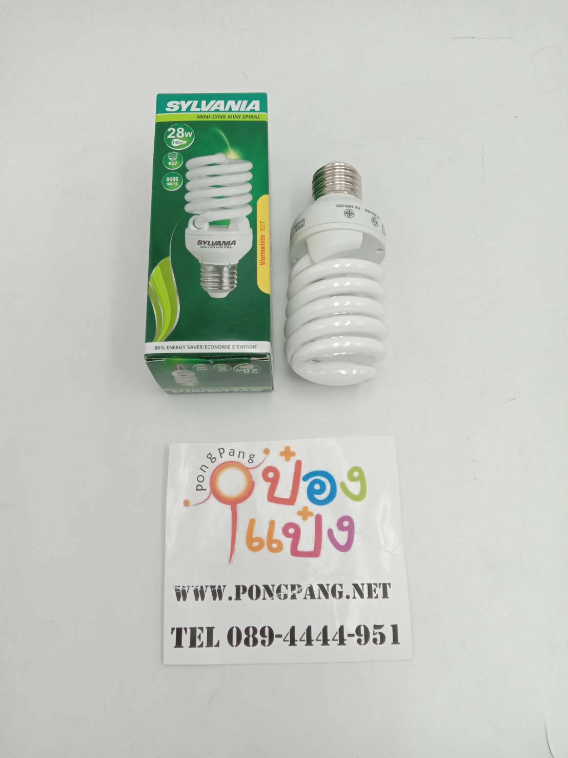 หลอดไฟ SYLVANIA  แบบเกลียว 28W สีวอร์มไวท์  1*12