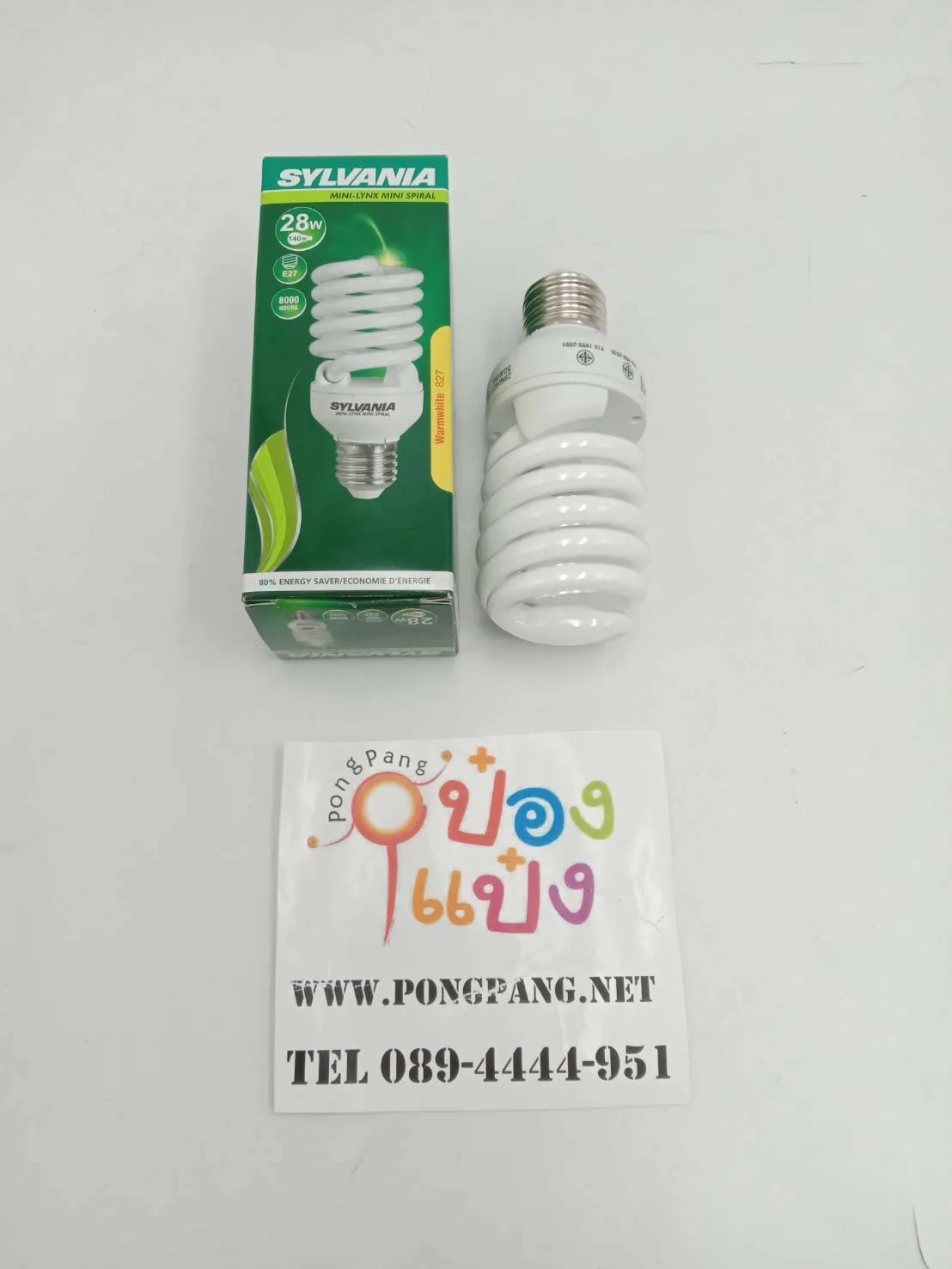 หลอดไฟ SYLVANIA  แบบเกลียว 28W สีวอร์มไวท์  1*12
