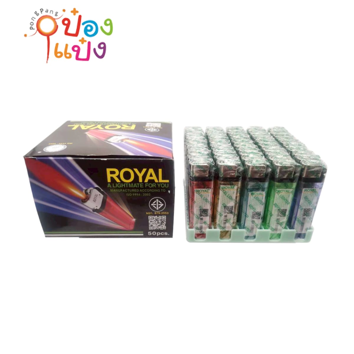 ไฟแช็ค ROYAL แพ็คกล่อง50ชิ้น ขายเป็นกล่อง200บาท (1*1000ชิ้น)