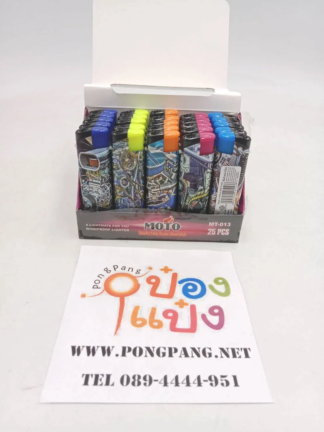 ไฟแช็ก แพ็ค ไฟฟู่ กันลม คละลาย  (1กล่อง25ชิ้น ราคา215บาท)  (1*500)