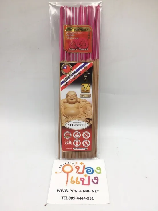 ธูปไต้หวันแท้ ให้ความรักดี 75g กลิ่นกุหลาบ No.1 ธูปเพื่อสุขภาพ สินค้า 15บาท