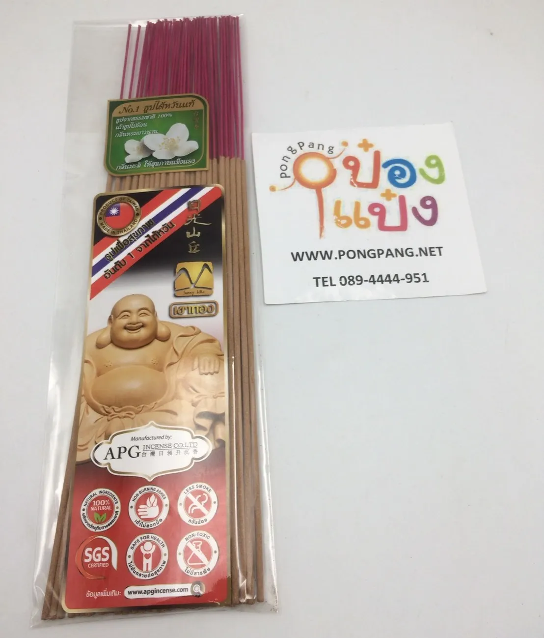 ธูปไต้หวันแท้ ให้สุขภาพแข็งแรง 75g กลิ่นมะลิ No.1 ธูปเพื่อสุขภาพ สินค้า 15บาท