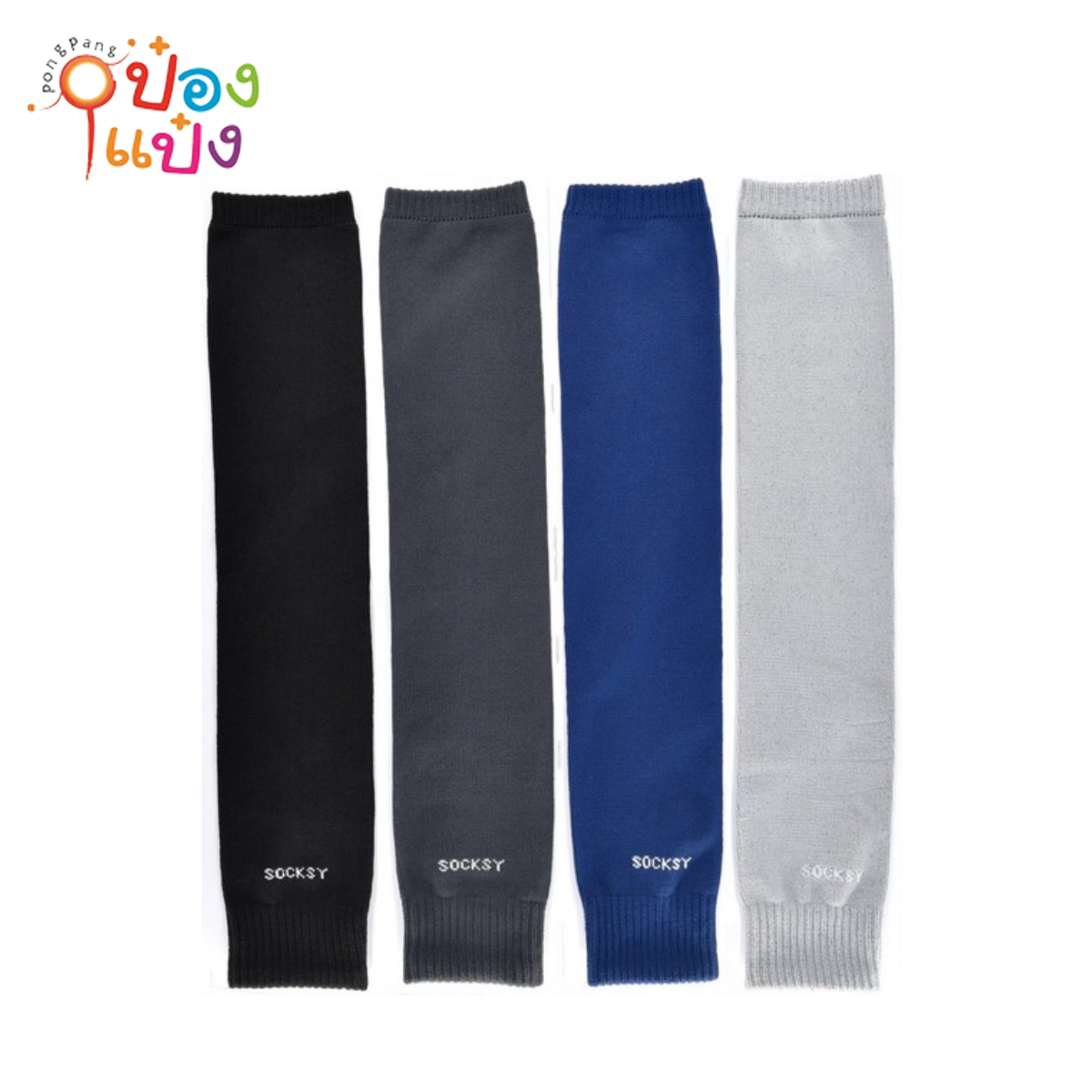 ปลอกแขน พื้นสีเข้ม ผ้ายืด (1*12) HT013