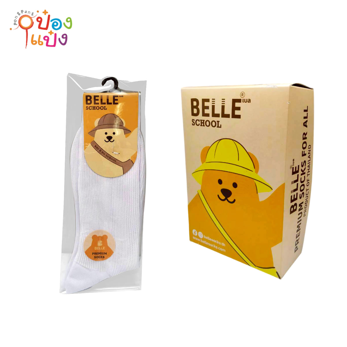 ถุงเท้าไนล่อน ข้อยาว สีขาว 9-12 Super Big (กล่อง) 1*120 NS-RE2-04  NS-RE0-003