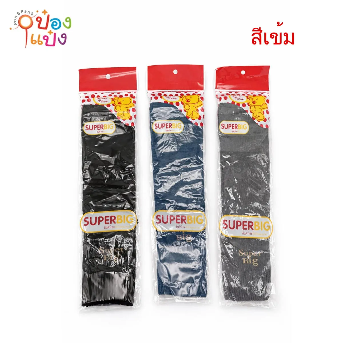 ปลอกแขน999 สีเข้มคละลาย SUPER BIG 1*12   NS-999-01