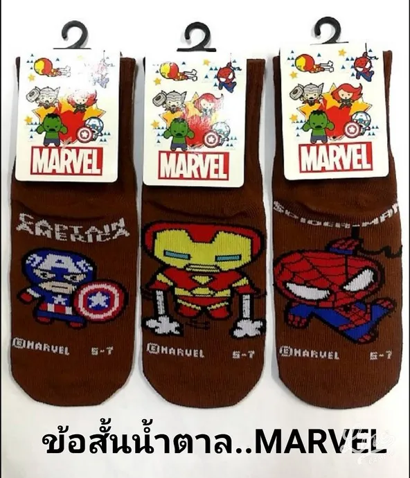 ถุงเท้าข้อสั้นน้ำตาล ลาย MARVEL ไซต์ 9-12 ฟรีไซส์(1*12)