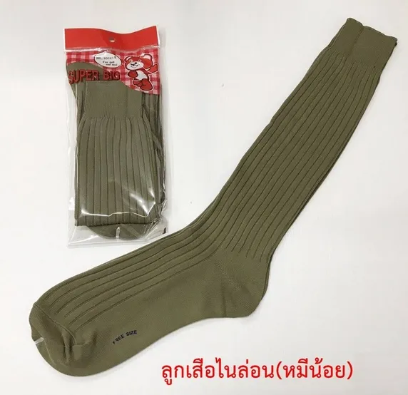 ถุงเท้าลูกเสือไนล่อน 5-7 Super Big 1*120 