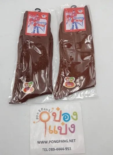 ถุงเท้านักเรียนไนล่อน สีน้ำตาล 9-12  Free Size   Super Big 1*120