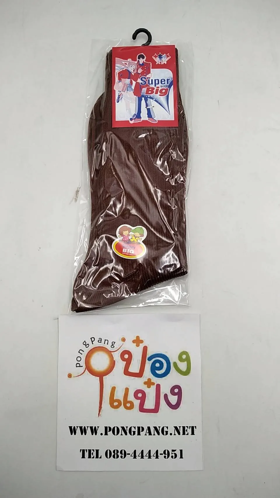 ถุงเท้าลูกเสือยาว สีน้ำตาล ไซส์  7-9  1*120  NS-RE-006