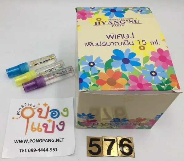 น้ำหอมขวดแก้วแบบกล่อง 24 ชิ้น คละกลิ่น 15ml. ส่งขวดละ 14.-  1*576