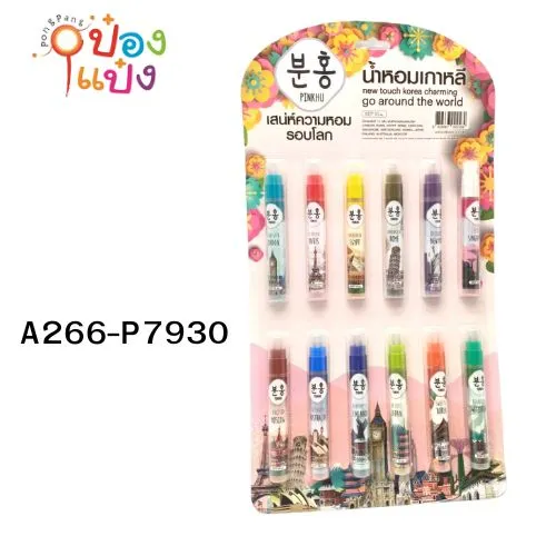 น้ำหอมขวดแก้วแบบแผง คละกลิ่น 1*12  P7930