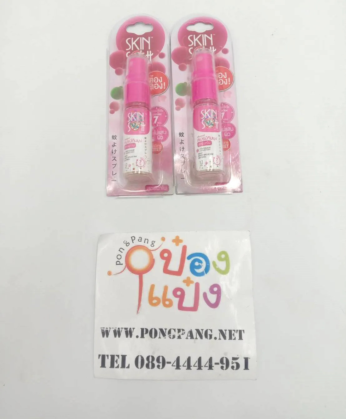 สกินซอตค์ สเปรย์กันยุง สูตรนาโน 12 ml. (1*12)  NN010012