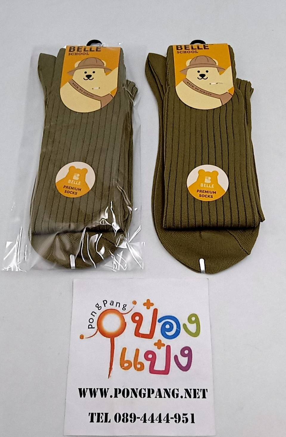 ถุงเท้าลูกเสือไนล่อน 9-12 (FREE SIZE)  Belle กากี 1*12