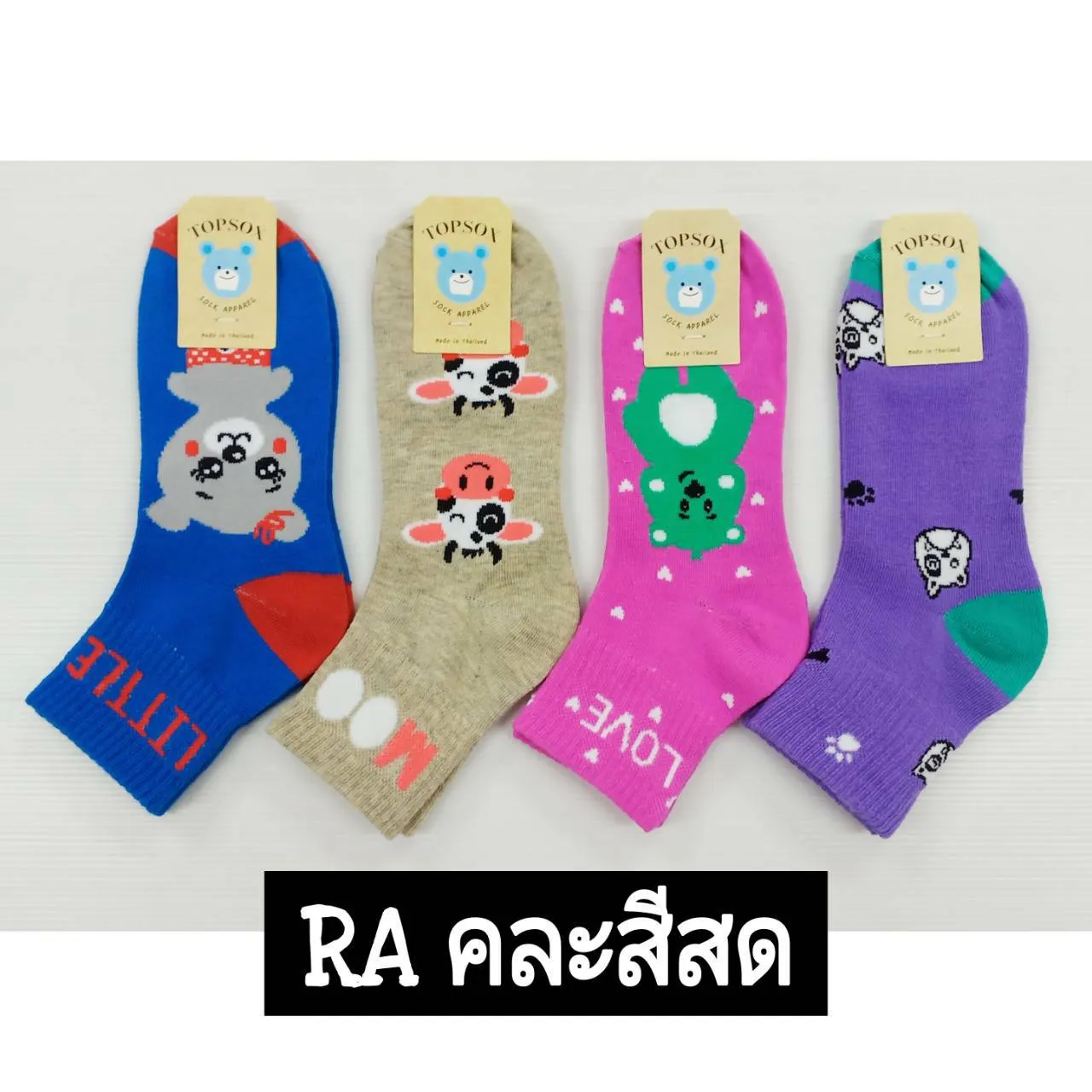 ถุงเท้า RA RC  คละสีสด ฟรีไซต์ สินค้า 15บาท  RA0113