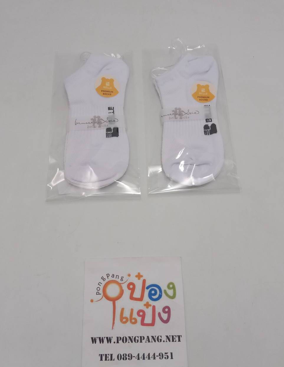 ถุงเท้า VH ข้อสั้น สีขาว ฟรีไซต์  (1*12)